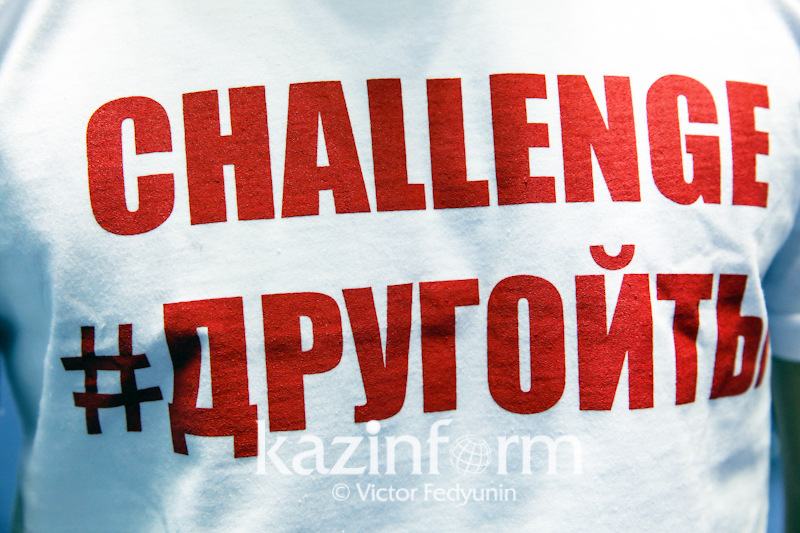 ​АО «Казтелерадио» поддерживает акцию «Challenge Другой ты!»