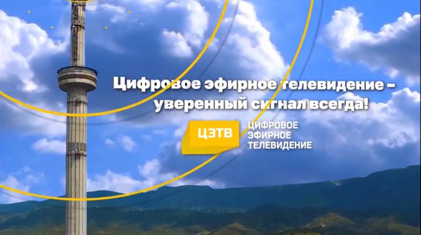 ​DVB-T2 дегеніміз не және оны қалай орнатуға болады?